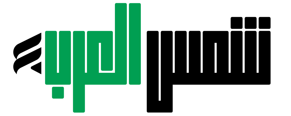 متجر شمس العرب