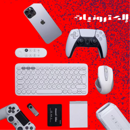 ACCESSOIRES -اكسيسورات