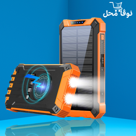 استقل بطاقتك الآن: شاحن شمسي 36000 ميلي أمبير – الحل الأمثل لانقطاع الكهرباء