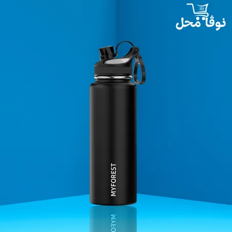 زجاجة ماء حرارية سوداء MYFOREST – أنيقة وعملية