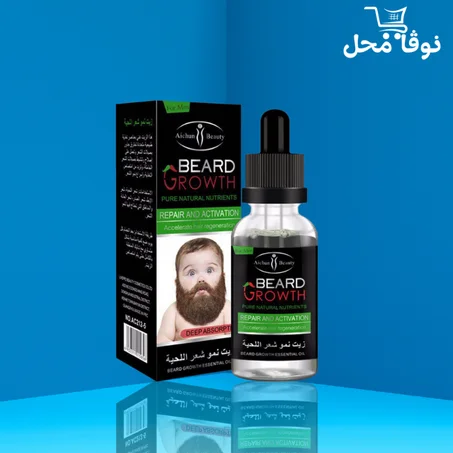 زيت نمو اللحية