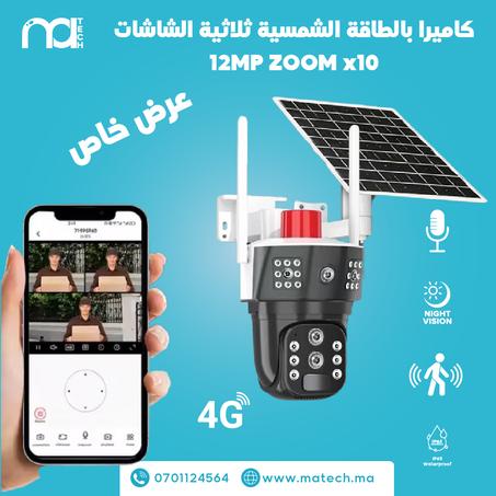 Camera solaire 3LENS Avec ZOOM X10