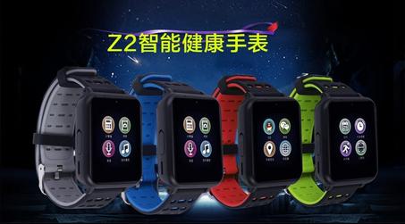 Smartwatch Z2 Bluetooth -Carte SIM avec Caméra & Ecran tactile