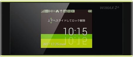 هواوي ترافيل واي فاي هوت سبوت سبيد واي فاي NEXT WiMAX 2 W05 Cat12 حتى 758 ميجا بت في الثانية LTE 2.4 جيجا 5 جيجا ثنائي النطاق محمول جيب سيم واي فاي راوتر [إصدار أوروبي] أسود × ليموني