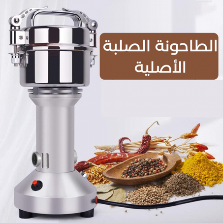 مطحنة الحبوب الكهربائية مطحنة التوابل ، 150 غرام