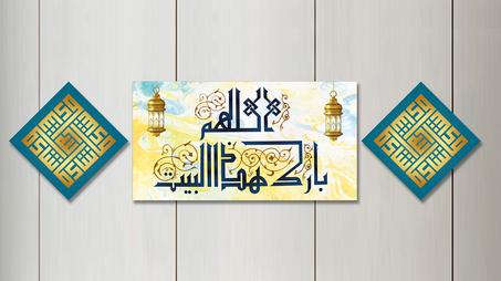 Tableau décoratif moderne