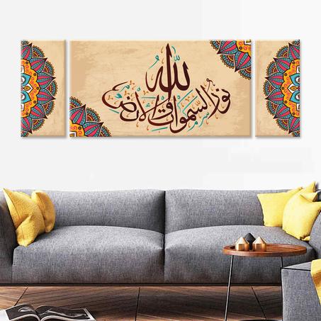 Tableau décoratif moderne