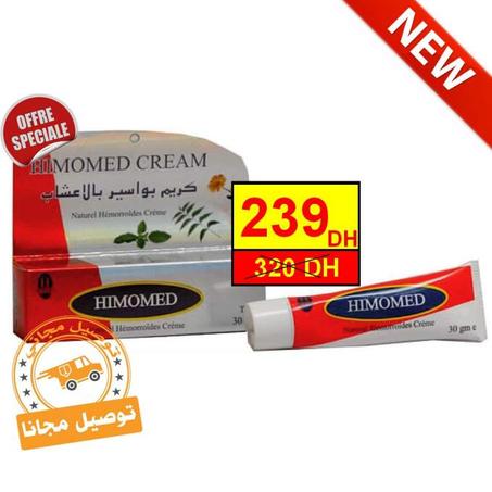 كريم HIMOMED ضد البواسير