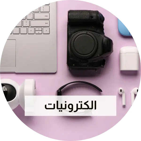 الكترونيات