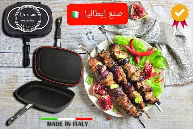 المقلاة العجيبة