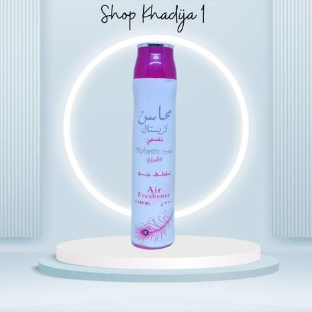 ملطف جو محاسين