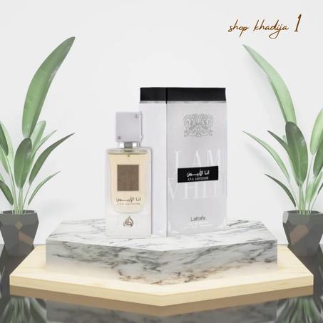 عطر أنا الأبيض