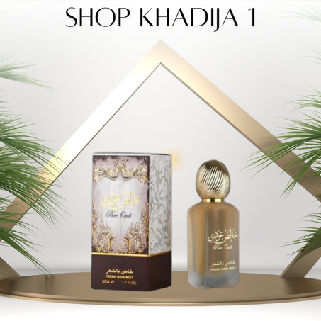 عطر الشعر خالص عودي