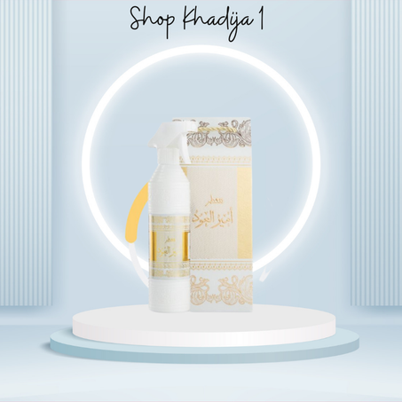 معطر المنازل امير العود