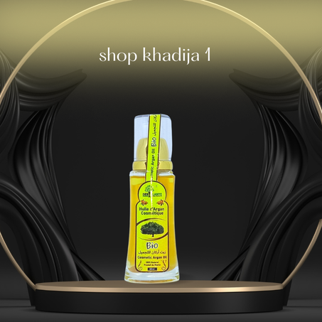 زيت اركان للتجميل 50 ml