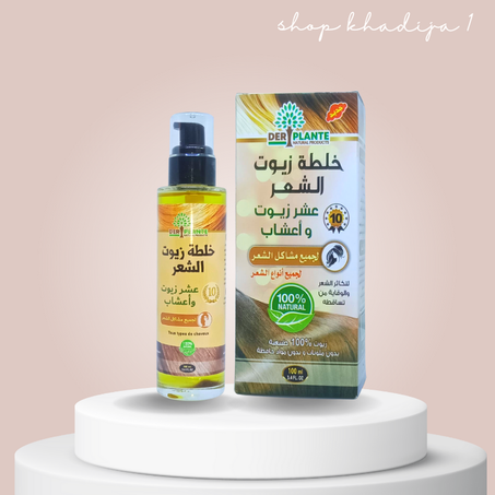 خلطة زيوت الشعر