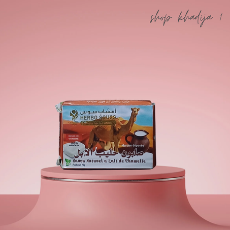 صابون حليب الابل