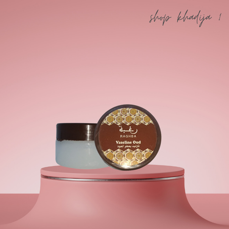 رغبة فازلين عود