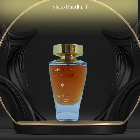 عطر اصل الطيب للنساء