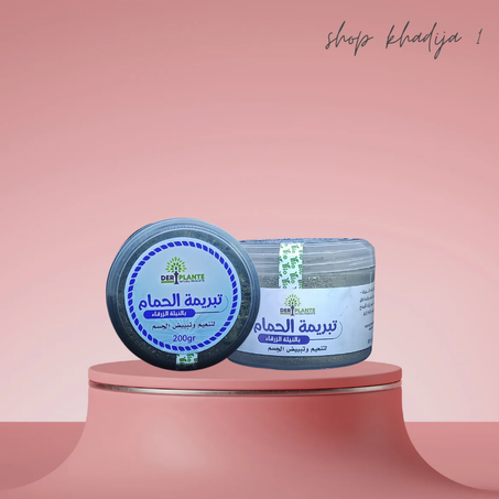 تبريمة الحمام بالنيلة الزرقاء