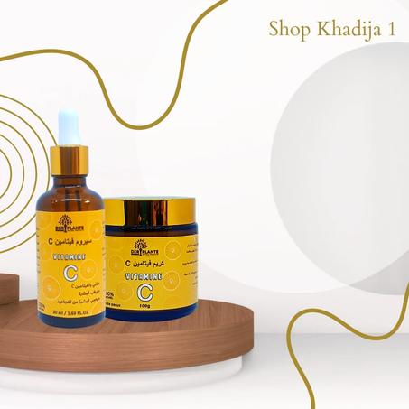 كريم الفيتامين C + سيروم الفيتامين C