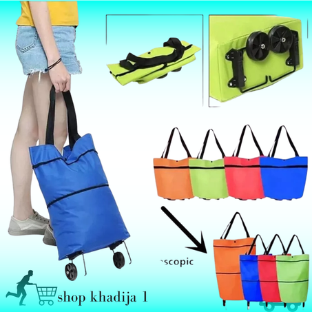 حقيبة تسوق قابلة للطي 2 في 1 ، حقيبة تسوق خضروات ، مجموعة جديدة
