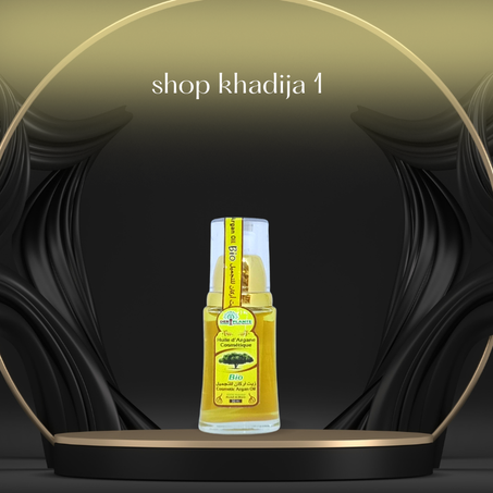 زيت اركان للتجميل 30 ml