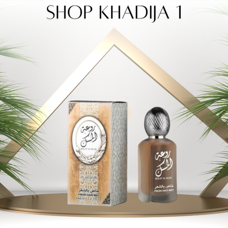 عطر شعر روعة المسك