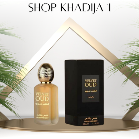 عطر فلفت عود