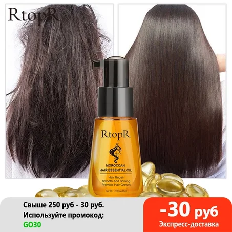 Moroccan Prevent Hair Loss Product Hair Growth Essential
