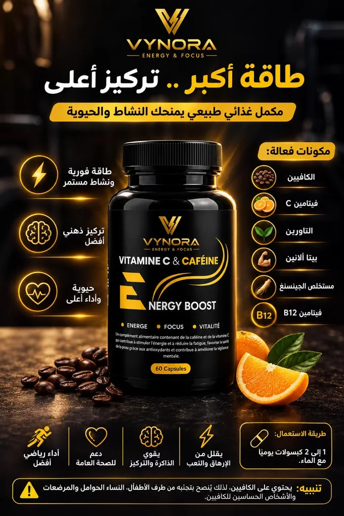 الصورة الثالثة
