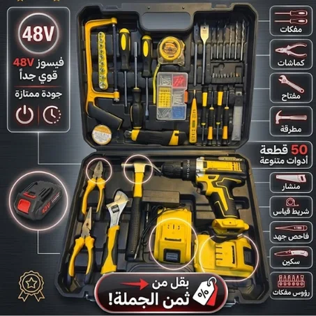 الهمزة ديال الحريفية و عشاق البريكولآج