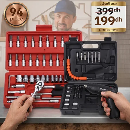 2 د الـمنتجات خاص يكونو عندك فــالـدار