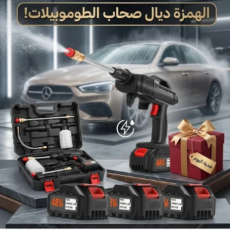 الرشـاش 48V احسـن تمن فسوق