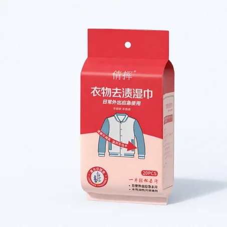 مناديل إزالة البقع