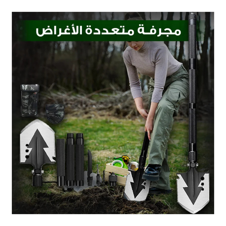 مجرفة متعددة الوظائف