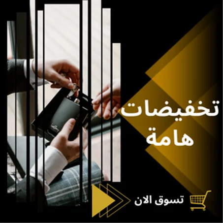 العطور-PARFUMES