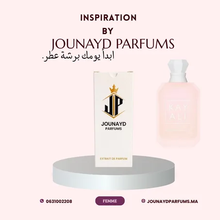 KAYALI MARCHMILOW 81