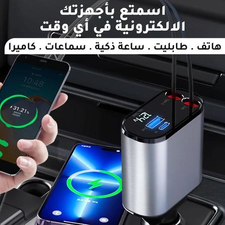 احسن شارجور لسيارتك