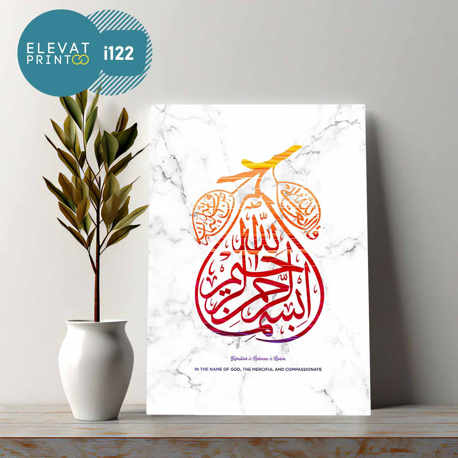 Tableau i122 Basmala calligraphy marble