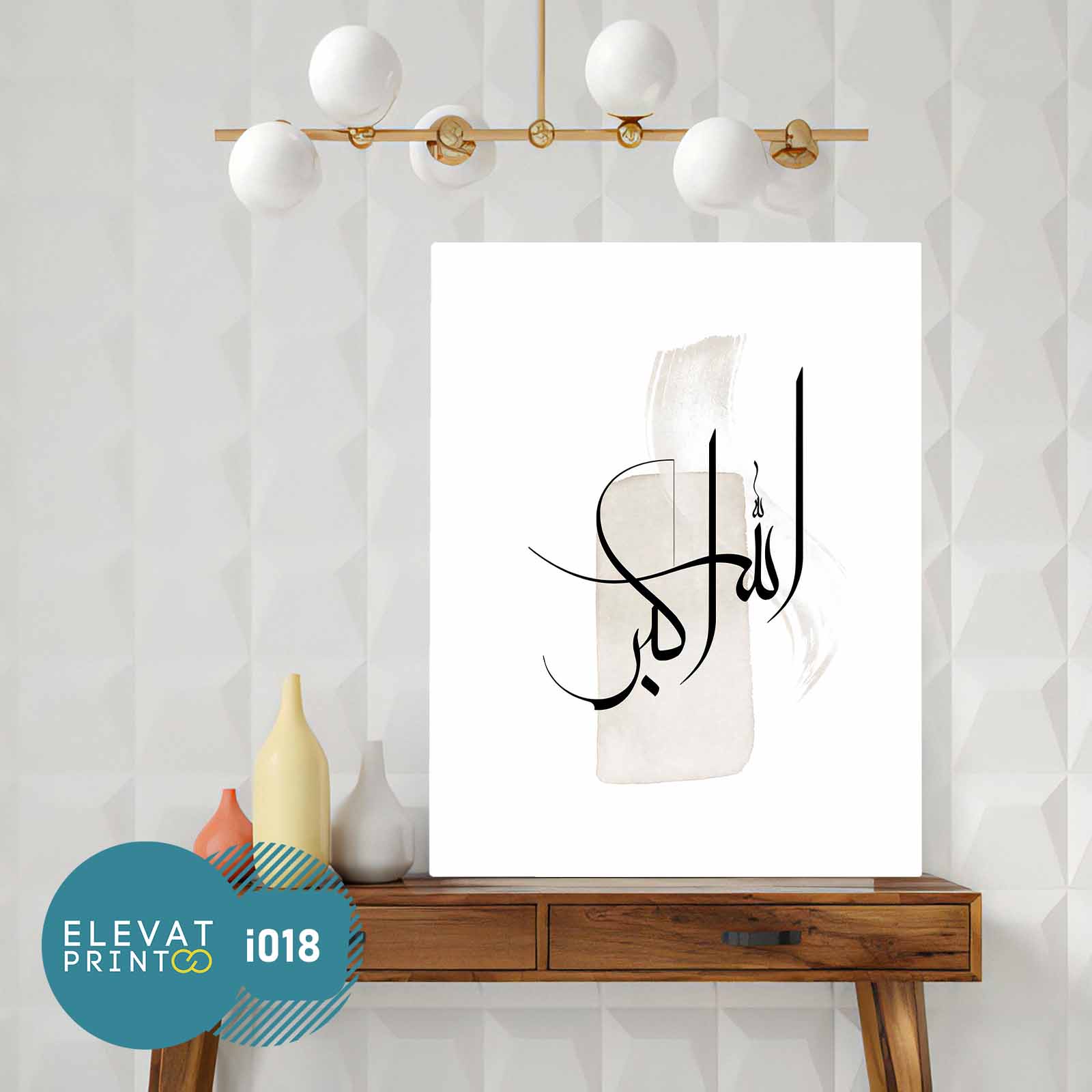 Tableau i018 allah