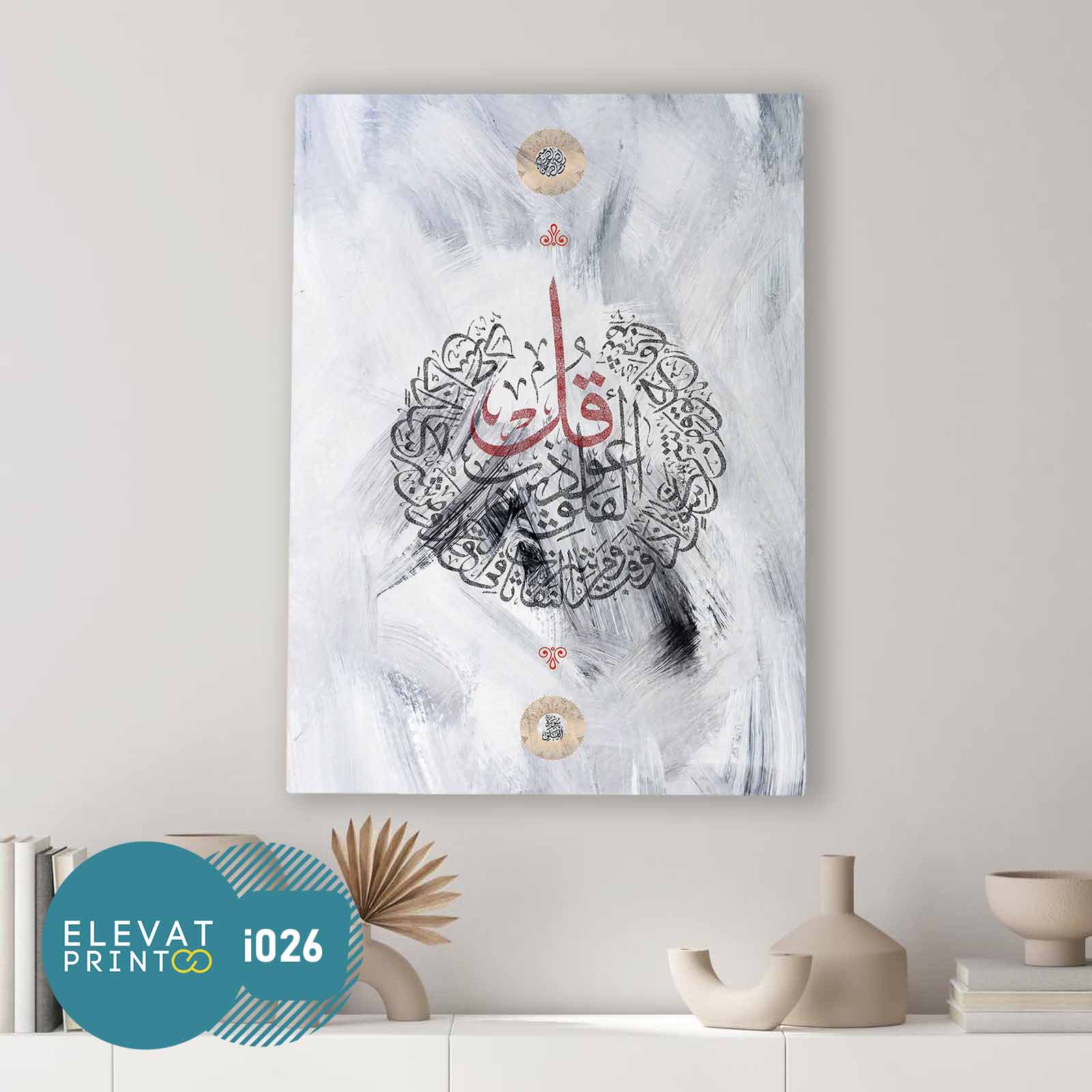 Tableau i026 islamic 07