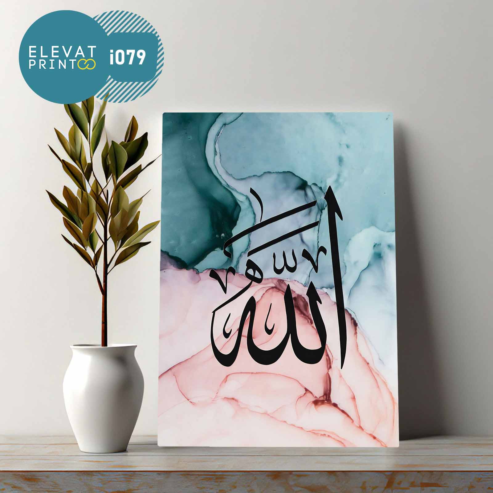 Tableau i079 Allah Pastel Abstract