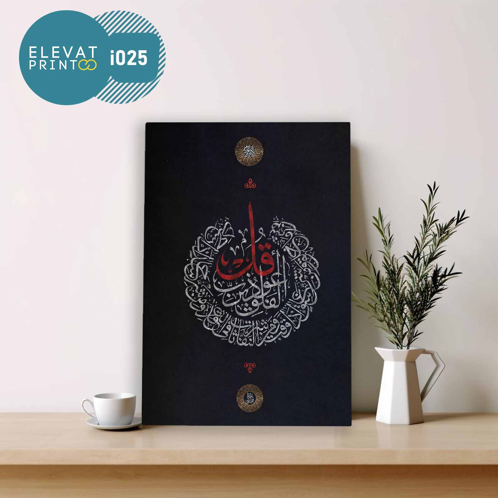 Tableau i025 islamic 05