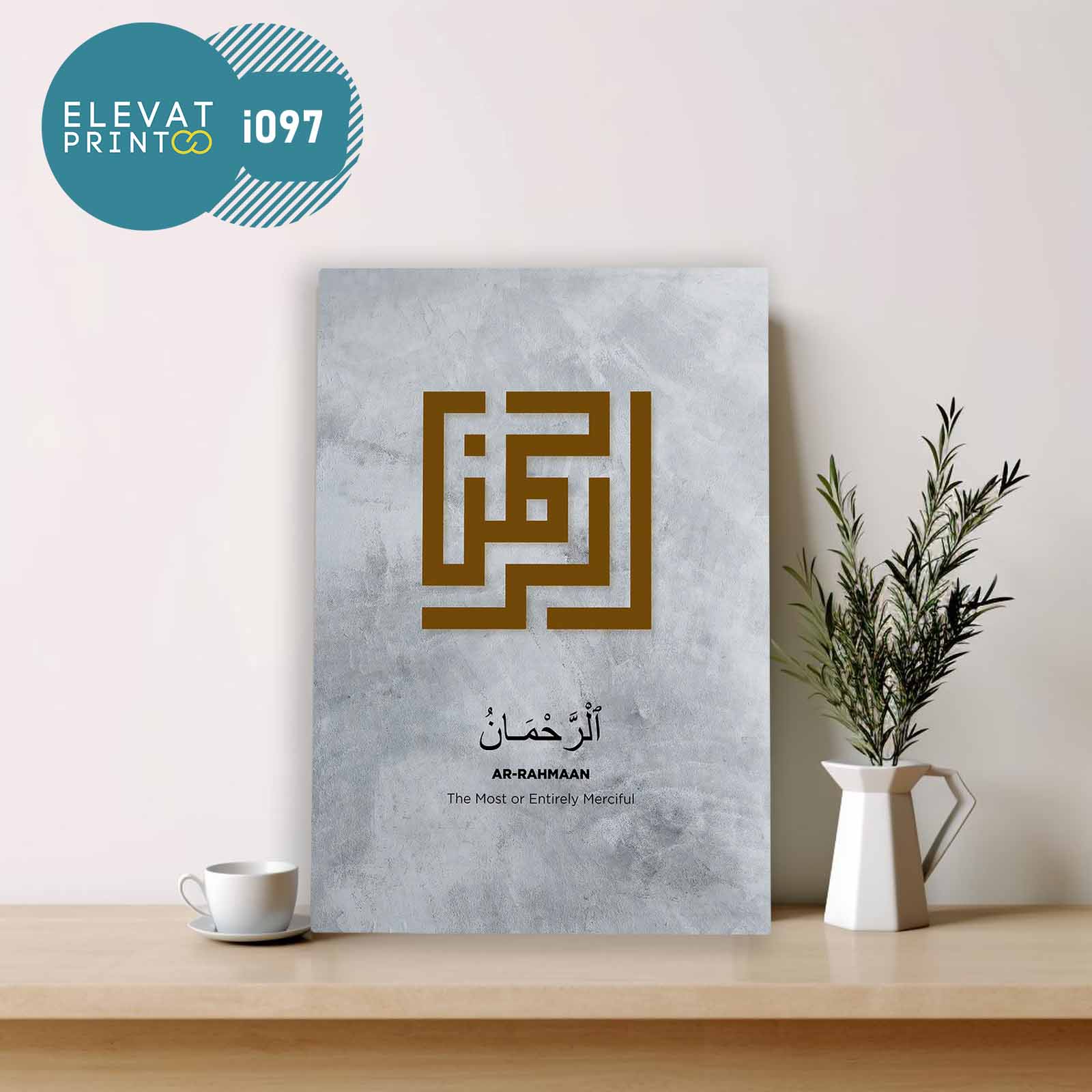Tableau i097 asmaul husna