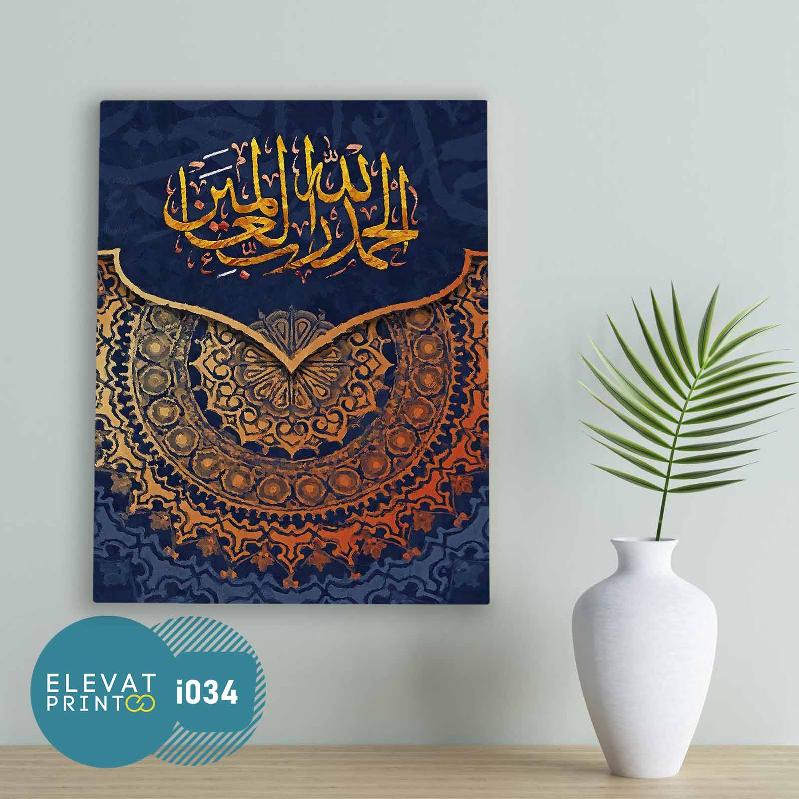 Tableau i034 Islamic art calligraphy