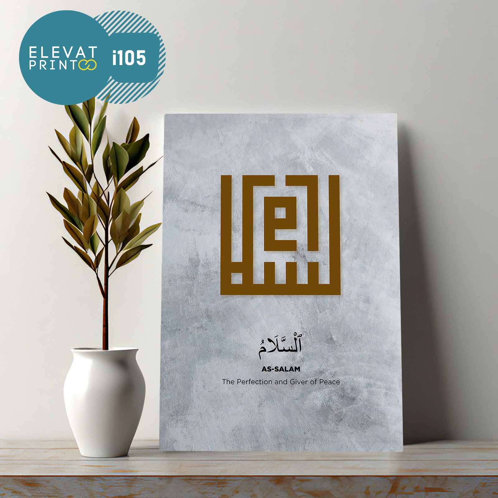 Tableau i105 asmaul husna