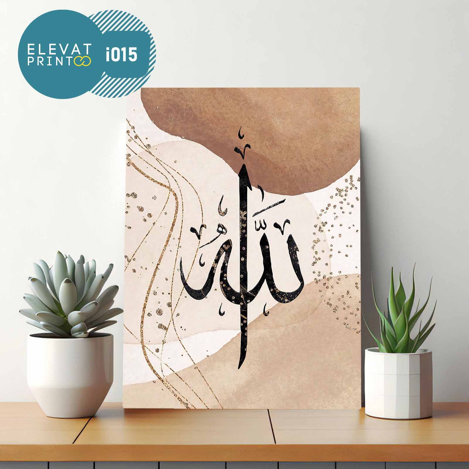 Tableau i015 Allahu Akbar