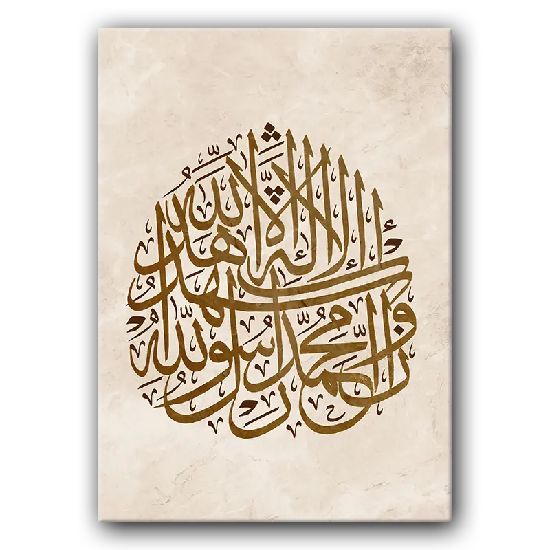 Tableau i023 Bismillah