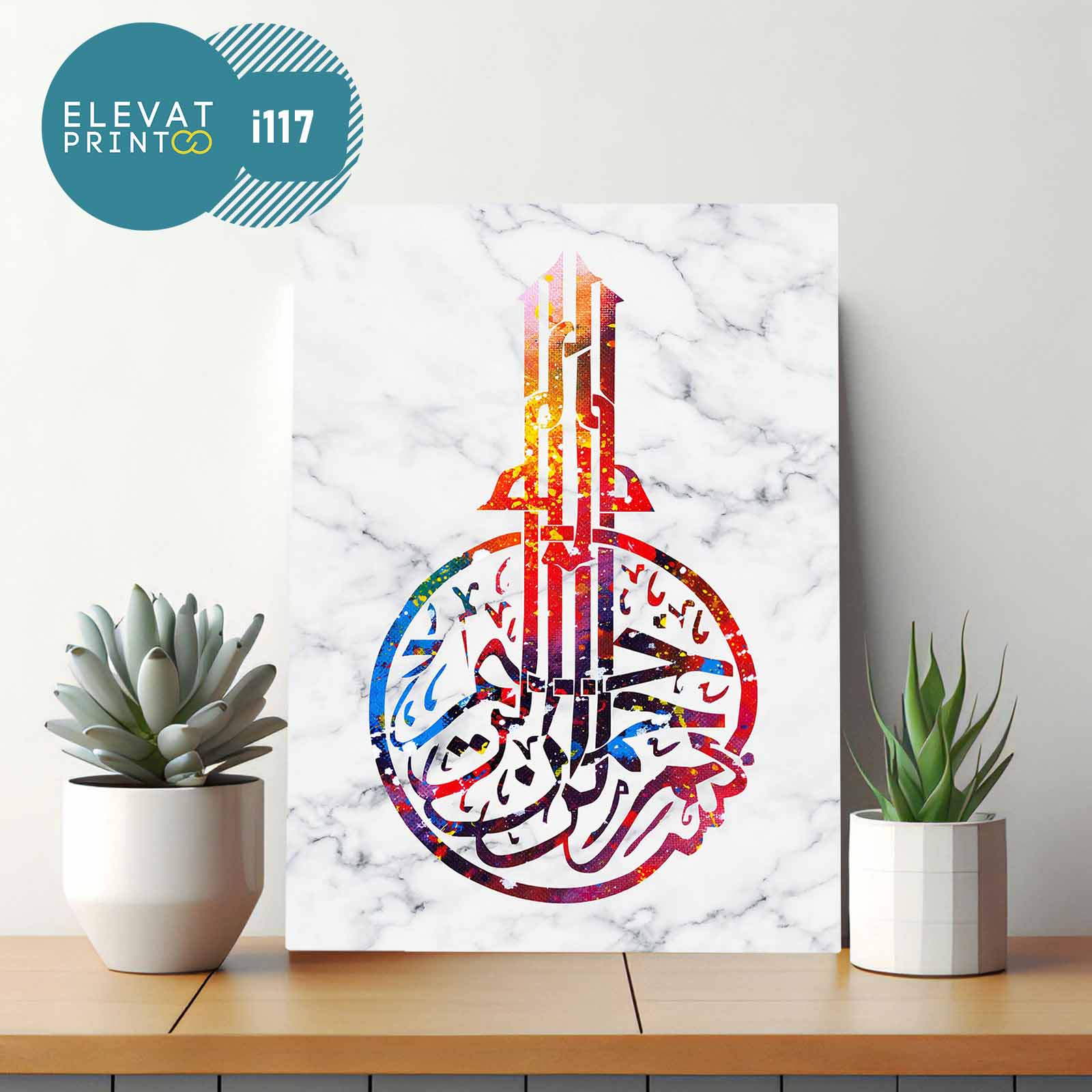 Tableau i117 Basmala calligraphy marble